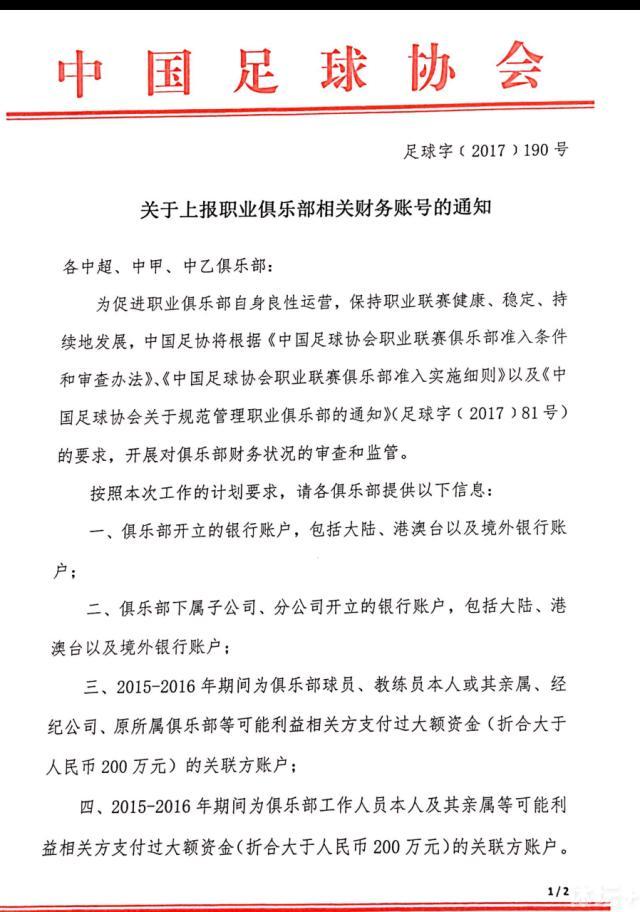 姆巴佩受到的一个压力来自法国政府，他们希望2030世界杯决赛不是在伯纳乌而是在摩洛哥举行。